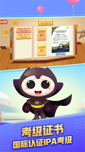 魔方音樂截圖3