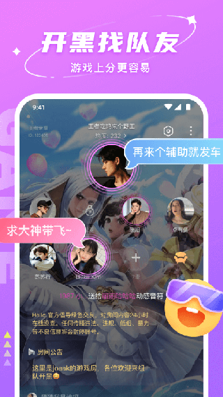 hello語音截圖1