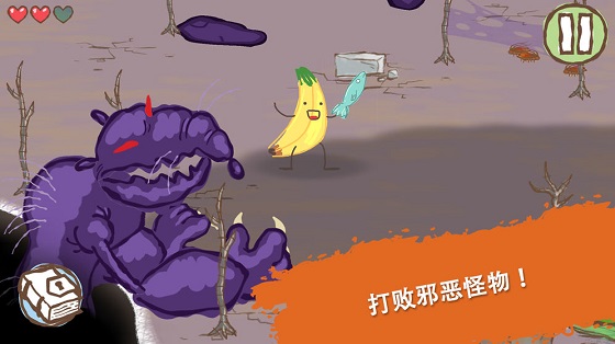 畫個火柴人2截圖2
