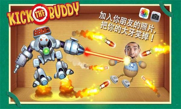 瘋狂木偶人截圖2