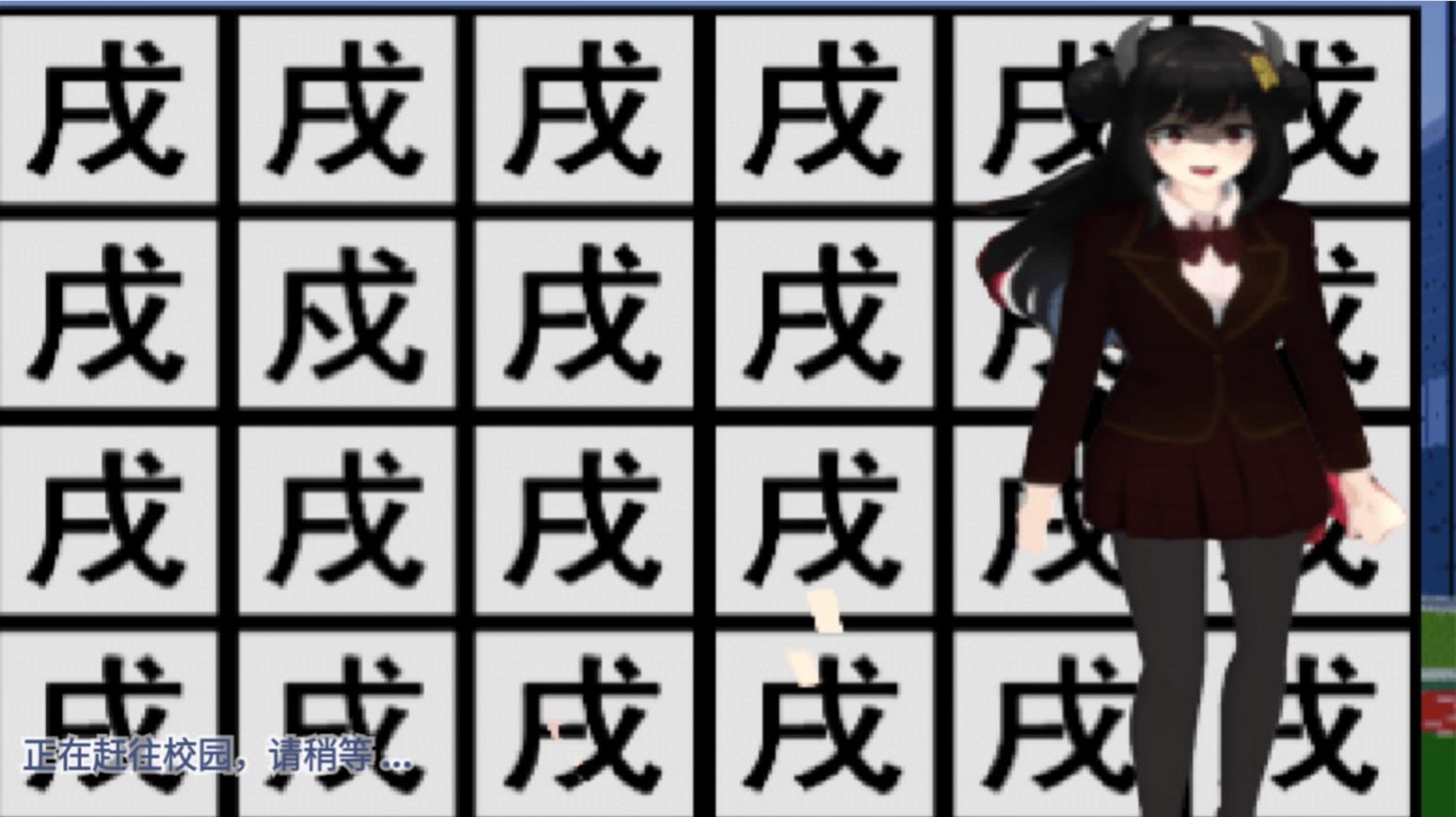 櫻花學園假期截圖2