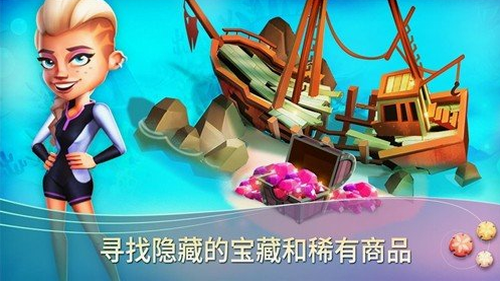 開心農場熱帶度假截圖1
