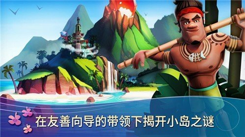 開心農場熱帶度假截圖2